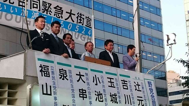 「野党合同緊急大街宣　#いい加減にしろ0524」開催