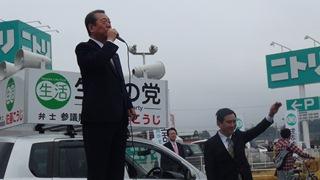 佐藤公治参議院議員の必勝を期して！