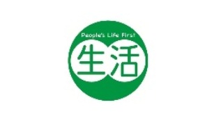 次期参議院議員選挙における第3次公認内定者、推薦者決定