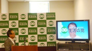 生活の党CM完成！