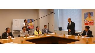 新体制で初めての総合政策会議を開催