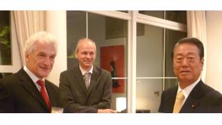 小沢一郎代表、駐日ドイツ大使公邸を初めて訪問