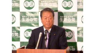 日本に本当の民主主義の定着を