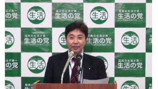 「国会審議活性化のための国会改革のあり方」発表