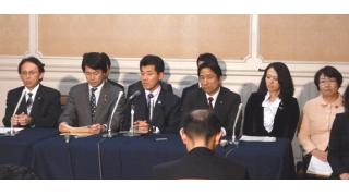 玉城幹事長代理、「過労死等防止基本法案」を衆議院に提出