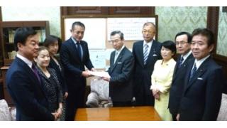 谷亮子副代表、児童通学安全確保法案を参院に提出
