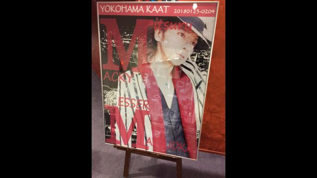 三文オペラ、初日無事終了。