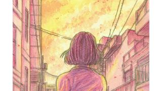 鉄扇公主 第1回