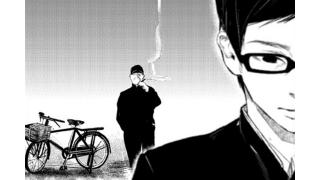 クウデタア2 第1話