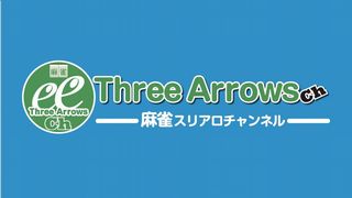 第11期最高位戦クラシック決勝