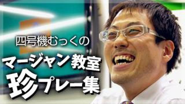 ミリオンダウト大型アップデート！