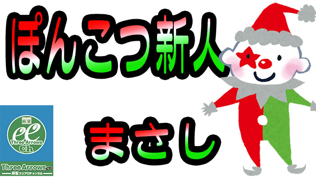 未来が希望に溢れていたあの頃