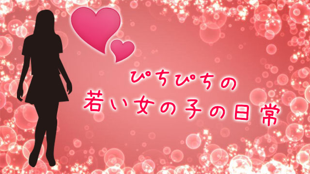 私、麻雀プロになります！！！