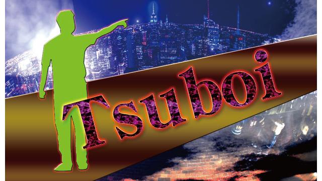 アニメの話。Ⅹ