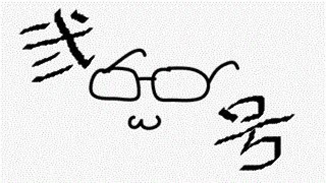 すーぱーあるてぃめっと