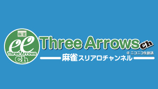 【新生】麻雀スリアロチャンネル【オープニング記念】
