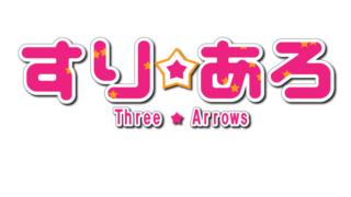 完全に乗り遅れた僕は…yahooバルス！ボタンありがとう！