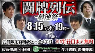 コミケ2013！夏は…いや…今日は最高に暑い！