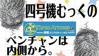 四号機（むっく）発進！発信！！ＧＯ！！！