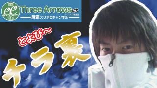 【スリアロ】とよぴ～ランキング【2013】