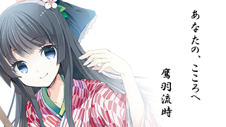 ヒーローズプレイスメント公式ノベル「あなたの、こころへ」　 1／４