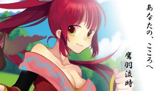 ヒーローズプレイスメント公式ノベル「あなたの、こころへ」　 ３／４