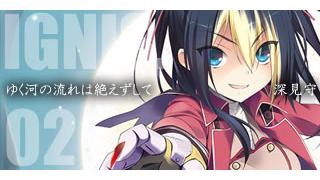 ヒーローズプレイスメント公式ノベル「ゆく河の流れは絶えずして」　 ２／４