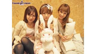 ニコ生＆UST番組「Kawaii Style」って？