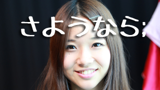 水原ゆきのMC奮闘記第29回～追記～