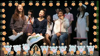 水原ゆきのMC奮闘記第11回