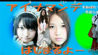 水原ゆきMC奮闘記第37回～withえりんぎ