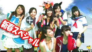 アイドル生放送局　月曜vol.77～新春スペシャル～