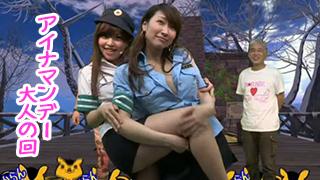 アイドル生放送局　月曜・反省会　vol.85