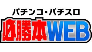 10/31　本日のブロマガ