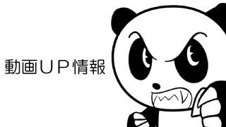 P-martTV的テキトーなブロマガ＃004