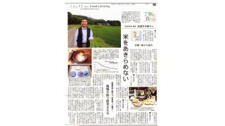 運動と政治の緊張関係のなかで