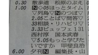 甲斐良治：農業を学びたいですか？
