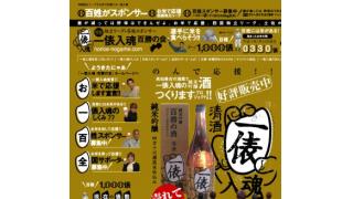 甲斐良治：「半商品」で暴力的市場経済を空洞化する