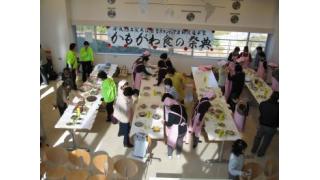 甲斐良治：パトリアのための食の祭典、地産地消、食育、弁当の日