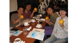 甲斐良治：島のおすそわけ