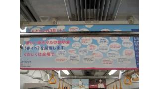 甲斐良治：若者は３年で辞めてもいい？