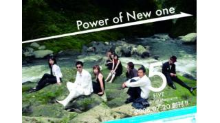 甲斐良治：若者たちの農的ライフスタイル起業