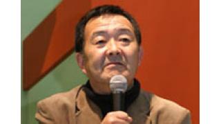 甲斐良治：結城登美雄さん講演会「おとなのための食育入門」のお誘い