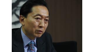 鳩山由紀夫：クリミア訪問の真相─日露関係の改善のための民間外交を