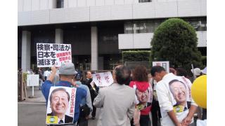 小沢一郎氏の控訴審は即日結審─11月12日判決へ