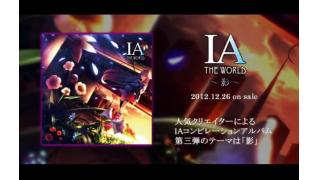 試聴放送vol.4 ありがとうございました！