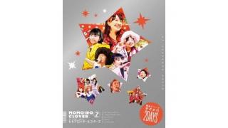 ももクロ絶妙なMCはすべてスタッフ指示？【コンサート音源流出】