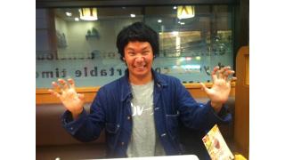 恋愛研究会登場！杉作Ｊ太郎責任編集 Ing Future #007