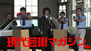 ■《燃えよギャンブル》100万円ハンター勝負馬券「第21回NHKマイルカップ(G1)」上田馬五狼■《文学》「食べる短歌」しまおまほ■《広島カープ好調記念描きおろし漫画》「わが心のリリーフカー後篇」杉作Ｊ太狼■現代芸術マガジン#488