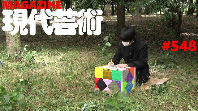 ■「第17回チャンピオンズカップ（G1）と、杉作Ｊ太郎『ビバ！アイドル/136回/平凡パンチ/昭和63年8月4日号より今週のイカしたアイツ『田中小平太』再録つき」上田馬五狼■My Little Sister「喫茶店のウェイトレス」杉作Ｊ太郎■《表紙》映画「チョコレートデリンジャー」増子直純■現代芸術マガジン#548